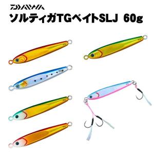DAIWA（ダイワ） TGベイト SLJ 60g FHレインボーベイト / タングステン