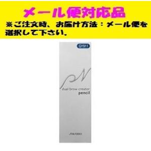 SHISEIDO（資生堂） ピエヌ デュアルブロークリエーター ペンシル
