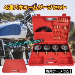 4連バキュームゲージセット ミニタイプ【オリジナル商品】 STRAIGHT/15