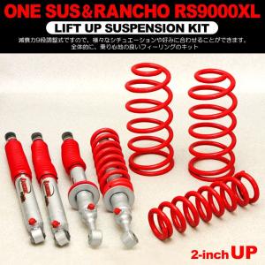 GSJ15W FJクルーザー ONESUS ワンサス/トヨシマ ワンサイズアップ