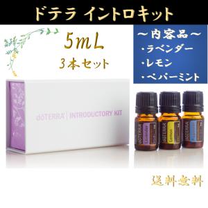 doTERRA（ドテラ） イージーエア 15ml : MONO MARKET - 通販 - Yahoo