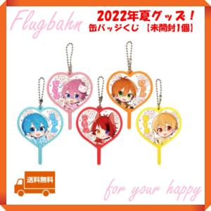 すとぷり 莉犬 ころん るぅと さとみ ジェル ライト いちご