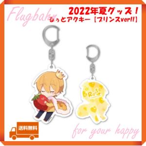 すとぷり るぅと るぅとくん るーと 等身 缶バッジ 2021にゅーいやー