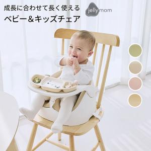 大和屋 アッフルチェア ミルキーピンク テーブル付 AFFEL （木製