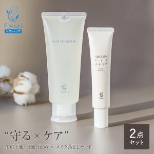 Fleuri（フルリ） クリアゲルクレンズ (クレンジング) 150ml【メール便