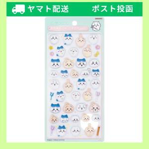 サンスター文具 mofusand グッズ シール 立体 ボンボンドロップシール