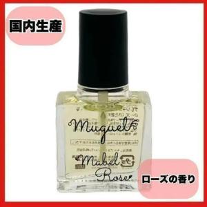 キューティクルオイル ネイルオイル 日本製 10ml ハケタイプ ローズの