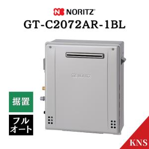 1月製造品 ノーリツ ガスふろ給湯器 GT-C2472AR-1 BL 都市ガス 12A13A