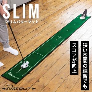 PuttOUT-CROSSPUTT公式ショップ - Yahoo!ショッピング