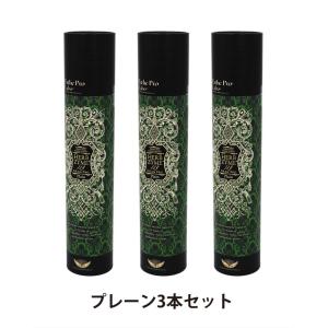 Esthe Pro Labo（エステプロ・ラボ） 選べる3点セット ハーブザイム