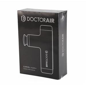 ドクターエア マッサージ器 ハンディマッサージ エクサガン ハイパー