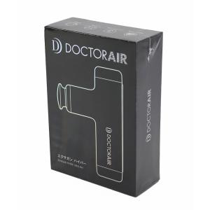 ドクターエア マッサージ器 ハンディマッサージ エクサガン ハイパー