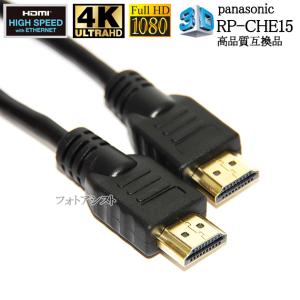 Panasonic（パナソニック） ブルーレイ／DVDレコーダー DIGA HDMI
