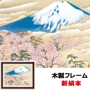 日本の名画 日本画 旭日鳳凰図 42×34cm 伊藤若冲 新絹本 木製