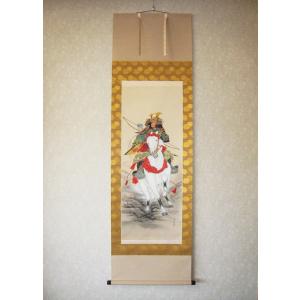 茶掛け 茶掛 日々是好日 紫野大徳寺 黄梅院住職 小林太玄 （真筆・新品