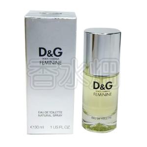 DOLCE&GABBANA（ドルチェ & ガッバーナ） D&G マスキュリン EDT SP