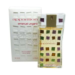 Emanuel Ungaro（エマニュエルウンガロ） エマニュエル ウンガロ