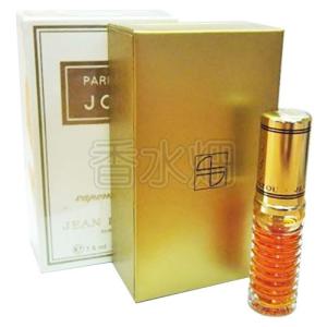 PATOU（パトゥ） ジャン ジョイ パルファム BT 7ml 香水 フレグランス