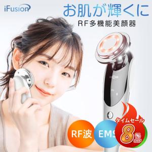 FASCINATEBEAUTY（ファッシネイトビューティ） フェイシャルケアマシン