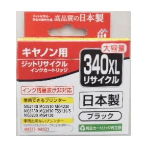 SHARP（シャープ） ワープロ用 リボンカセット TYPE EW 黒 RW