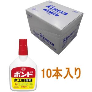 セメダイン 木工用速乾 180ml CA-238 小箱10本入り : 小箱屋 - 通販