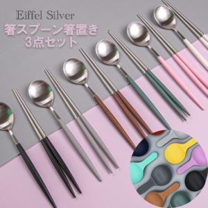 H.JIN 鶴 銀箸スプーンペアセット カトラリーセット ツル 送料無料