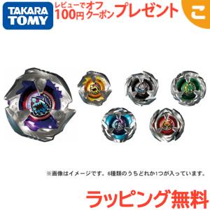 BEYBLADE X ベイブレードX CX-08 ランダムブースターVol.7 x 6個セット