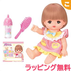 送料無料 メルちゃん お人形セット おせわだいすきメルちゃん 2022年