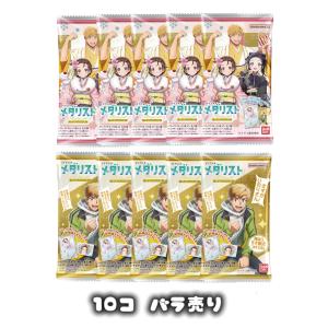 BANDAI（バンダイ） 【送料無料】【全部揃ってます!!】TVアニメ