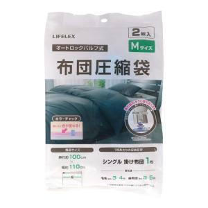 コーナンオリジナル LIFELEX 圧縮袋L 2P NPA21−2913