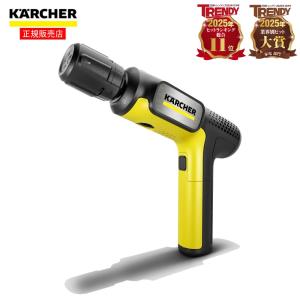 ケルヒャー（KARCHER） 【在庫有・即納】ケルヒャー モバイル高圧洗浄
