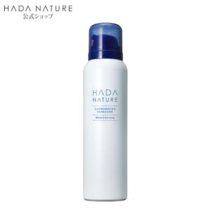 ヴィブリアン エスプリーナ RGII 濃密炭酸 マイクロミセラー バブル