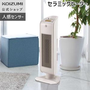 CORONA（コロナ） 遠赤外線電気ストーブ コアヒートスリム ホワイト