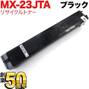 SHARP（シャープ） SHARP MX-23JTトナーカートリッジ/MX23JTBA