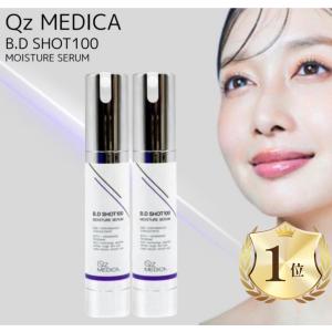 BDショット100 モイスチャーセラム QzMEDICA 美容液 韓国コスメ