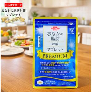 オイグルト Oigurt 30包 ダイエット サプリメント バッカス BACCHUS 腸