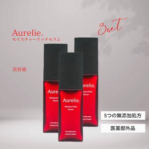 Aurelie オレリー リンクルリペア ブーストローション 化粧水