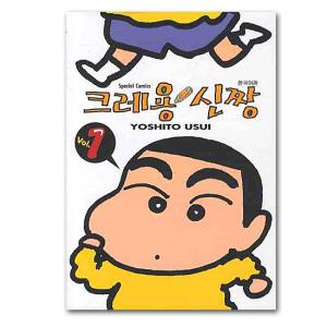 韓国語のマンガ 『ドラえもん プラス 1』 （韓国版／ハングル