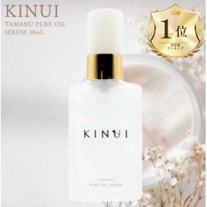 テナル TENAL プレミアムセラム リンクルセラム 美容液 シワ改善 仲間