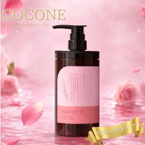cocone ココネ シャンプー クレイクリーム 詰め替え 2袋 さらさら 400g