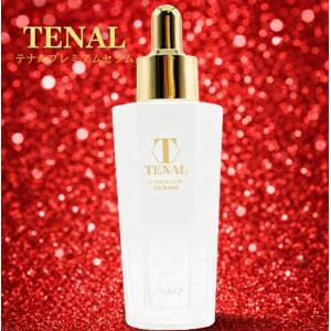 CELLULA チェルラーブリリオ N 15ml 美容液 3本 リフトセラム 卵殻膜