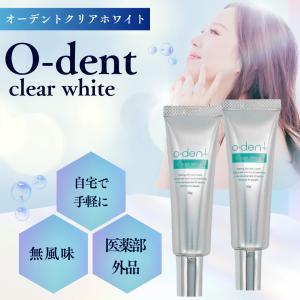 オーデント 歯磨き クリアホワイト 30g o-dent clear white 口臭予防