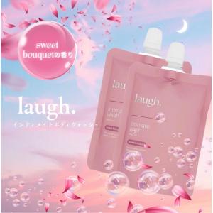 ラフドット デリケートゾーン 詰め替え laugh. インティメイト