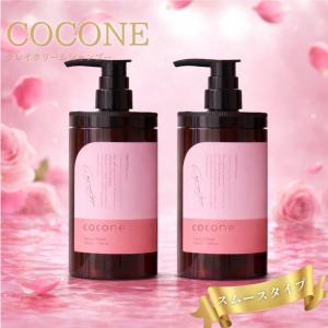 cocone ココネ クレイクリームシャンプー 詰め替え 3袋 ピンク