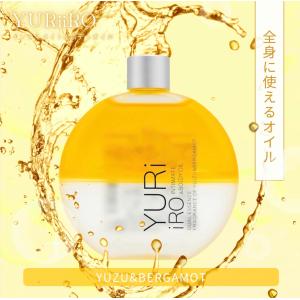 ユリイロ オイル YURiiRO デリケートゾーン 2個 vio ユズ&ベルガモット