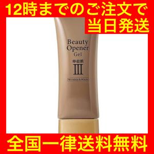 オージオ ビューティーオープナージェル リンクル＆ホワイト ( 50g