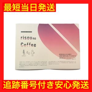 3袋セット 】 エクササイズコーヒー [ 2025年リニューアル最新版 ] 60g