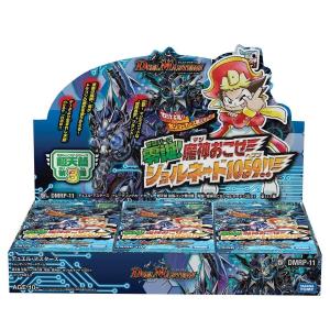 タカラトミー（TAKARA TOMY） デュエル・マスターズ TCG DMRP-04 拡張