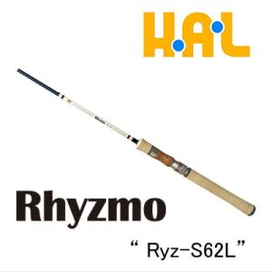 HALCYON（ハルシオン） 【送料無料】ハルシオンシステム Rhysmo リズモ