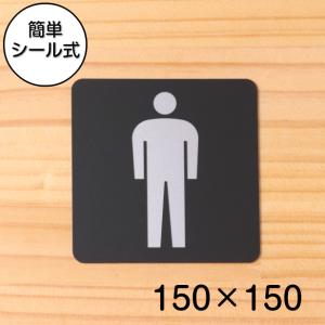 かたちラボ トイレマーク ピクトサインプレート 80角 男子 Men レスト